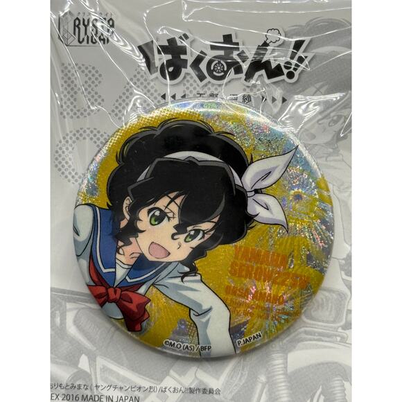 Japanese Anime Yamaha Serow225W Onsa Amano Badge Pin - BRAND NEW - Picture 2 of 3